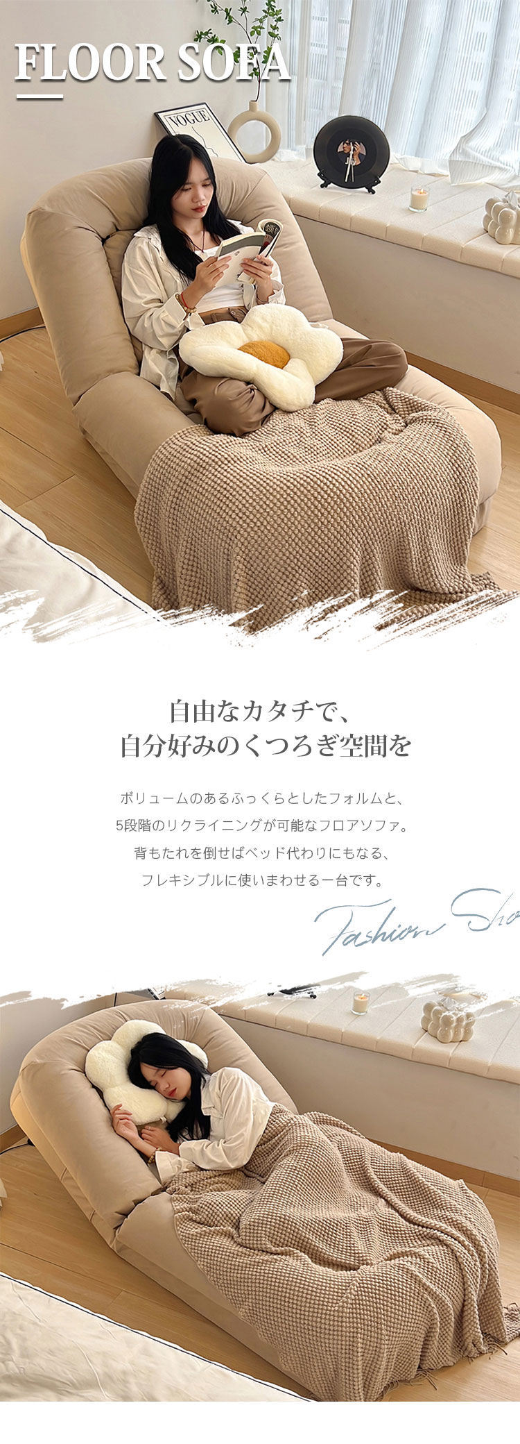 6%OFFクーポン☆ソファベッド ハイバック 2way ソファーベッド 座椅子