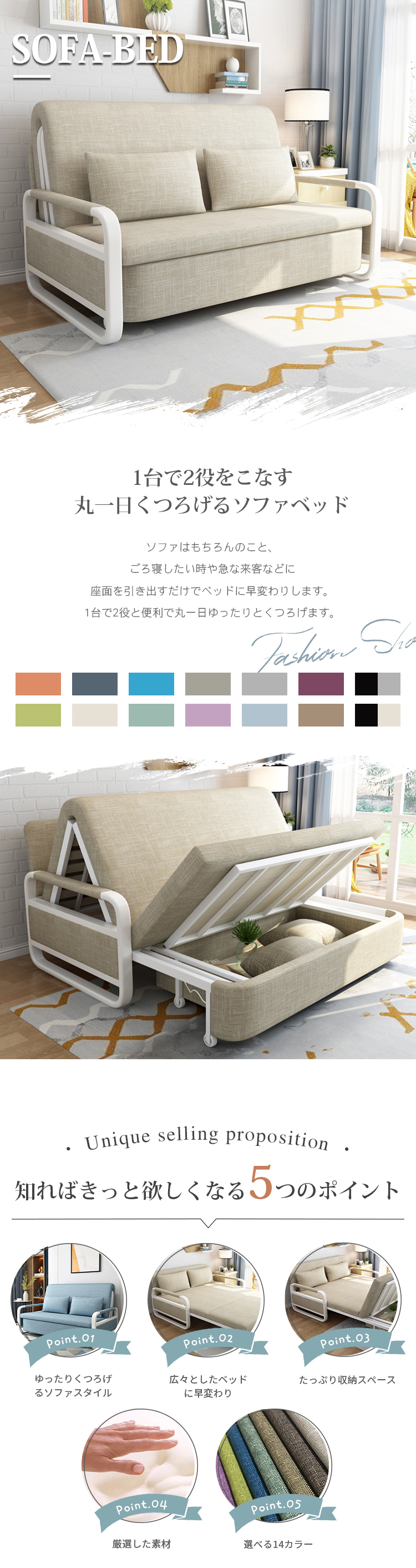 ソファベッド 収納付き 2人掛け 3人掛け 収納ソファー ローソファ 2WAY