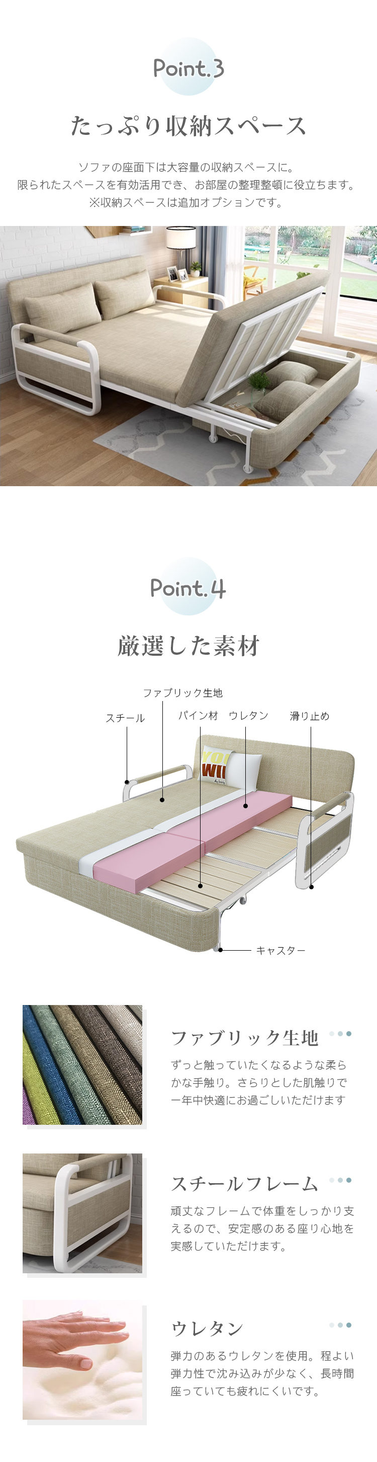 8%OFFクーポン☆ソファベッド 収納スペース追加可 2人掛け 3人掛け