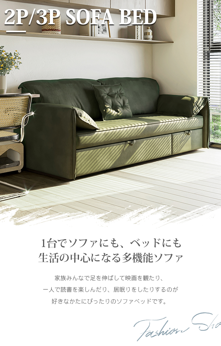 10%OFF期間限定☆ソファー ソファーベッド 簡易ベッド 5段階