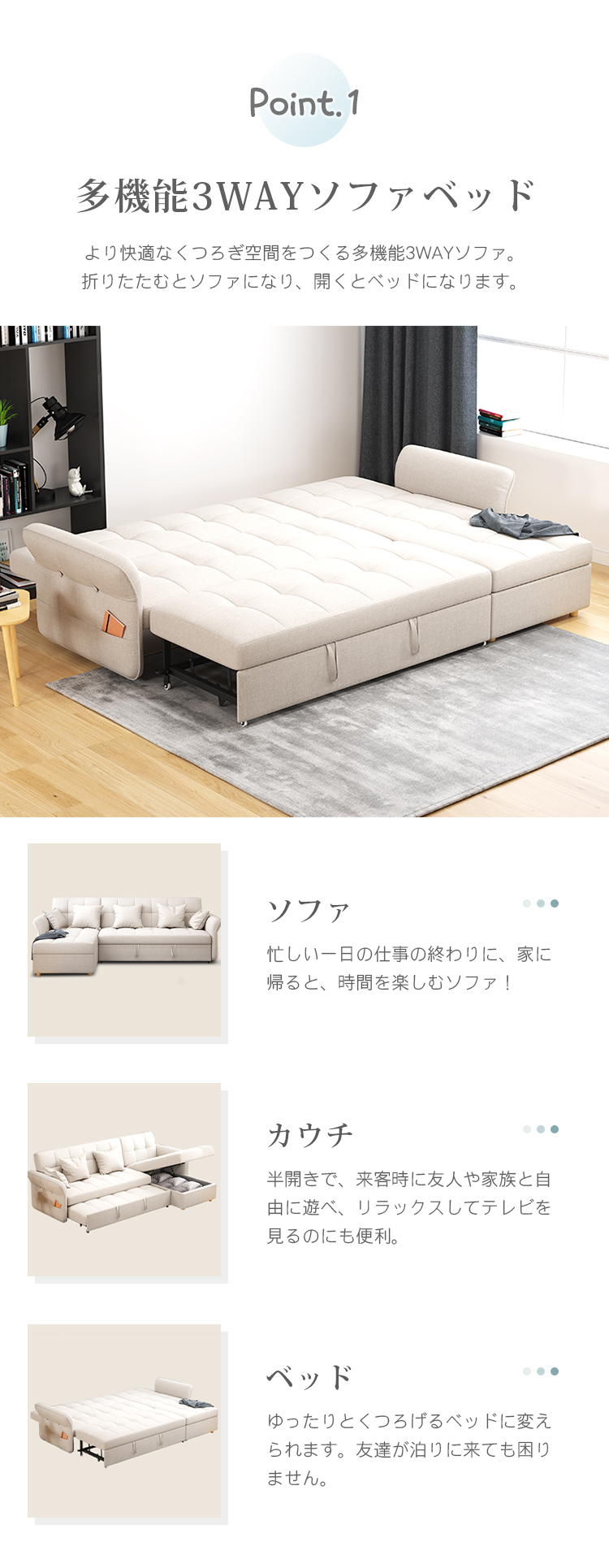9%OFF期間限定☆ソファベッド 3段階 リクライニング 北欧 3way ソファ
