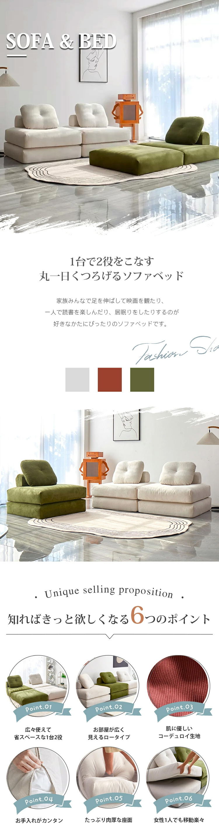 9%OFF期間限定☆ソファベッド ソファ 1人掛け 2WAY 幅98 一人用 座椅子