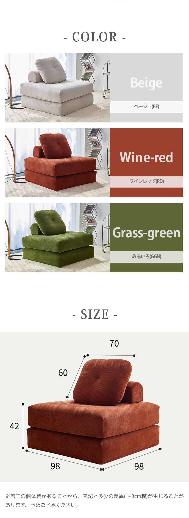 9%OFF期間限定☆ソファベッド ソファ 1人掛け 2WAY 幅98 一人用 座椅子
