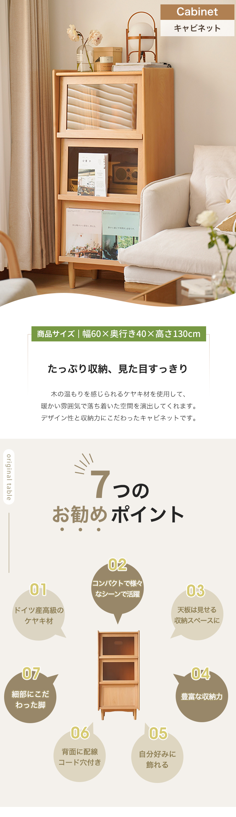 超人気!キャビネット 収納チェスト サイドボード収納棚 NATURAL 7%クーポン有☆キャビネット サイドチェスト サイドボード 本棚