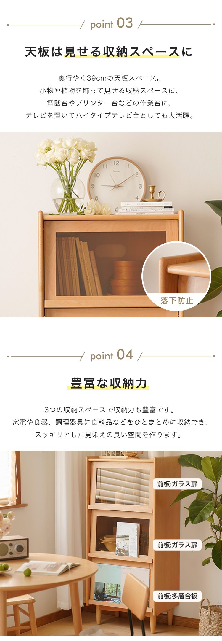 超人気！キャビネット　収納チェスト サイドボード収納棚 　NATURAL 7%クーポン有☆キャビネット サイドチェスト サイドボード 本棚