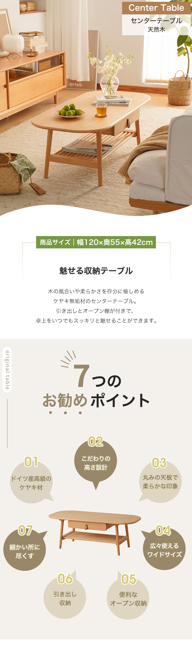 ローテーブル カフェテーブル センターテーブル 大/小 おしゃれ 天然木 コーヒーテーブル