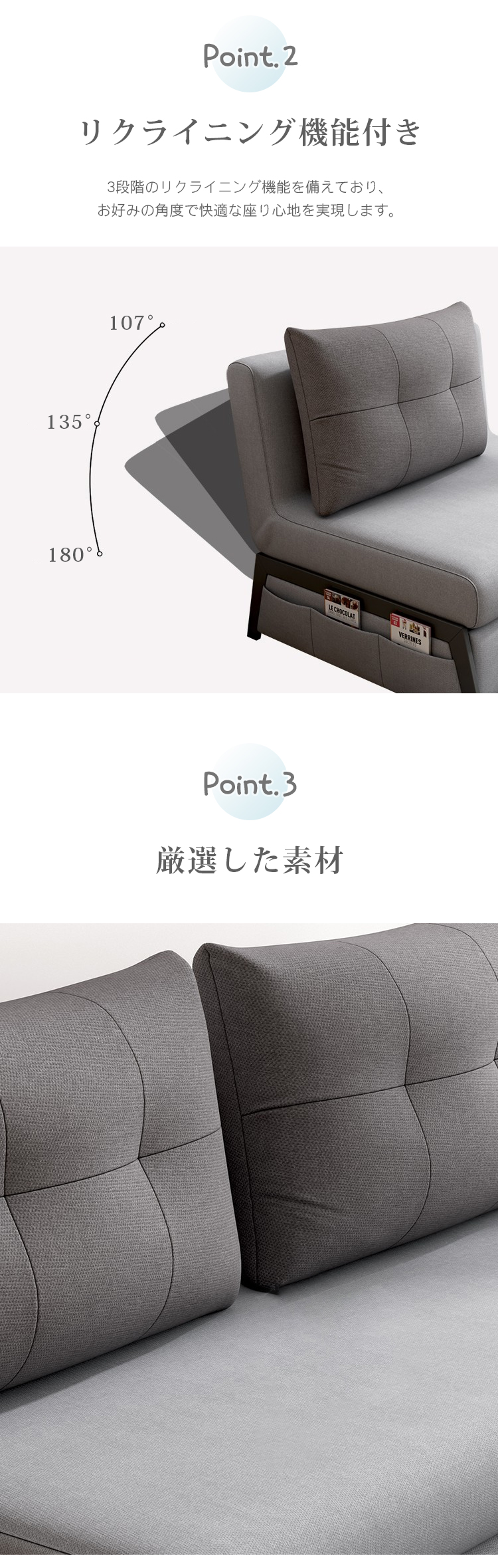 9%OFF期間限定☆ソファベッド 1人掛け 3way ベッドソファ ローソファー