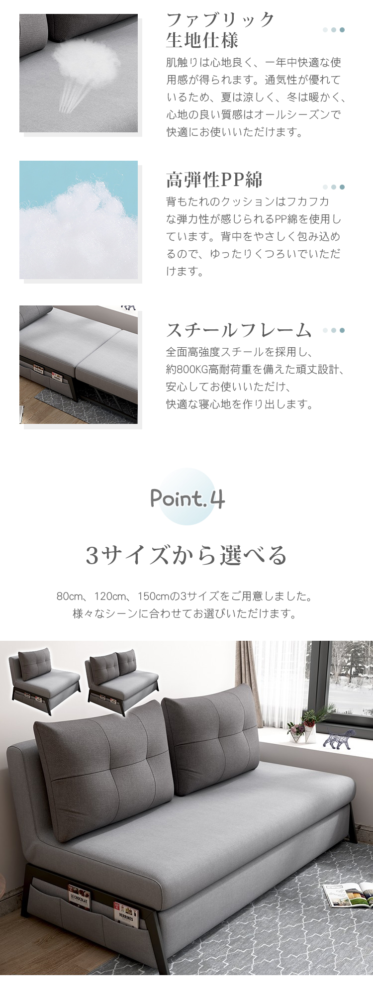 8%OFFクーポン☆ソファベッド 1人掛け 3way ベッドソファ ローソファー