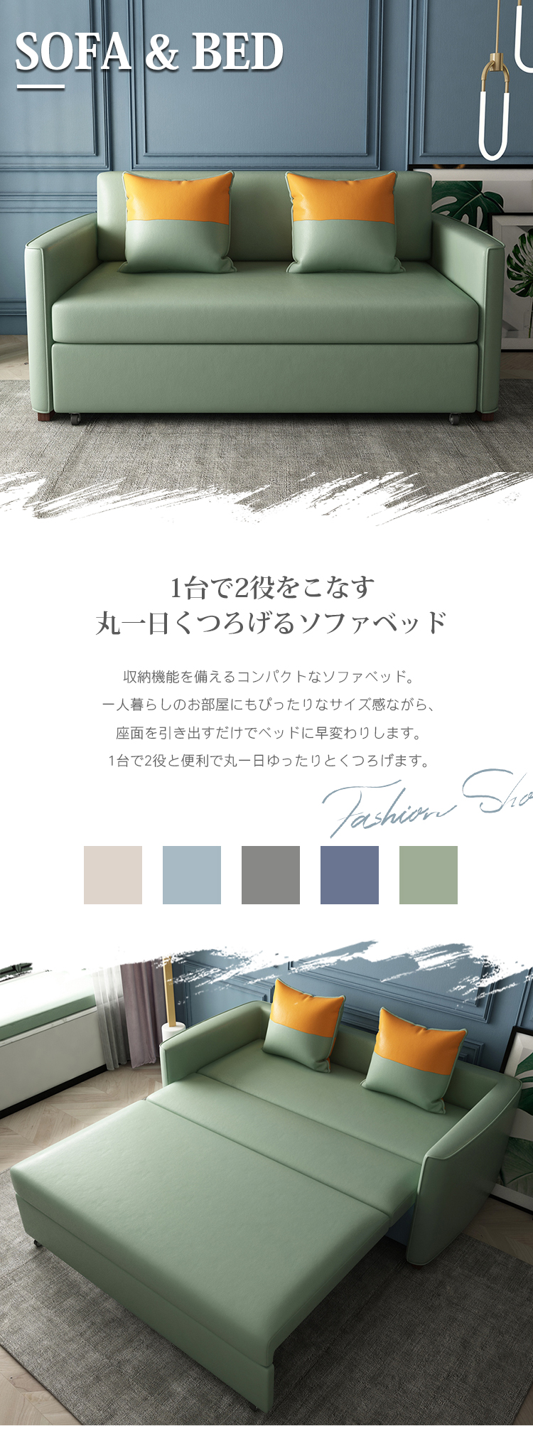 8%クーポン有】ソファベッド 折りたたみソファー 幅125-205cm