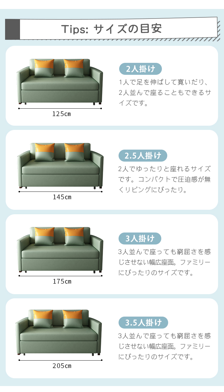 8%OFFクーポン☆ソファベッド 折りたたみソファー 幅125-205cm