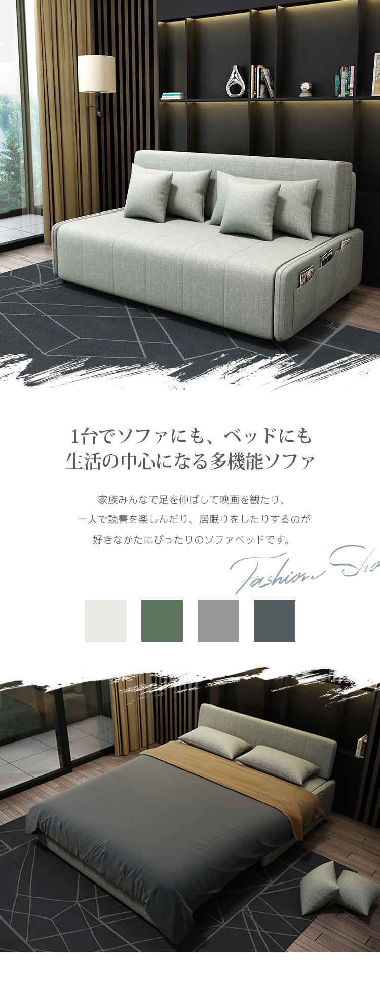 9%OFFクーポン☆ソファベッド 2wayソファ ソファ 大容量収納付き 2/3人