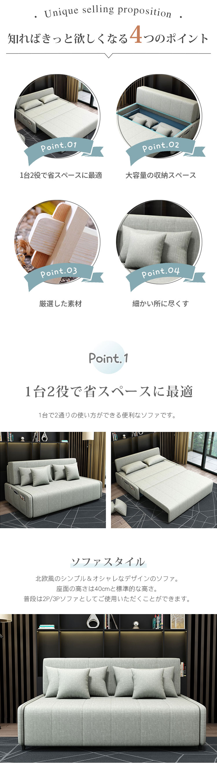 6%OFFクーポン☆ソファベッド 2wayソファ ソファ 大容量収納付き 2/3人