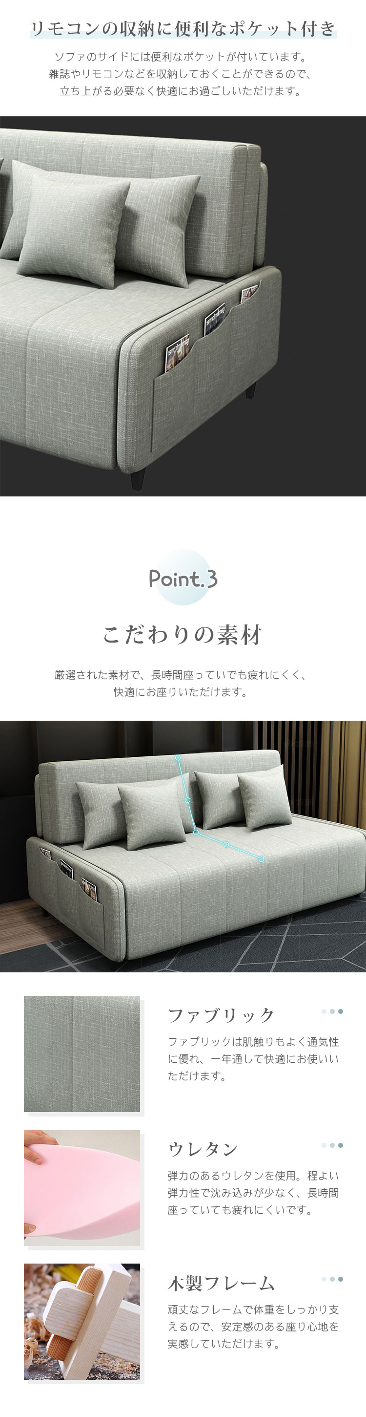 期間限定セール☆ソファベッド 2wayソファ ソファ 大容量収納付き 2/3