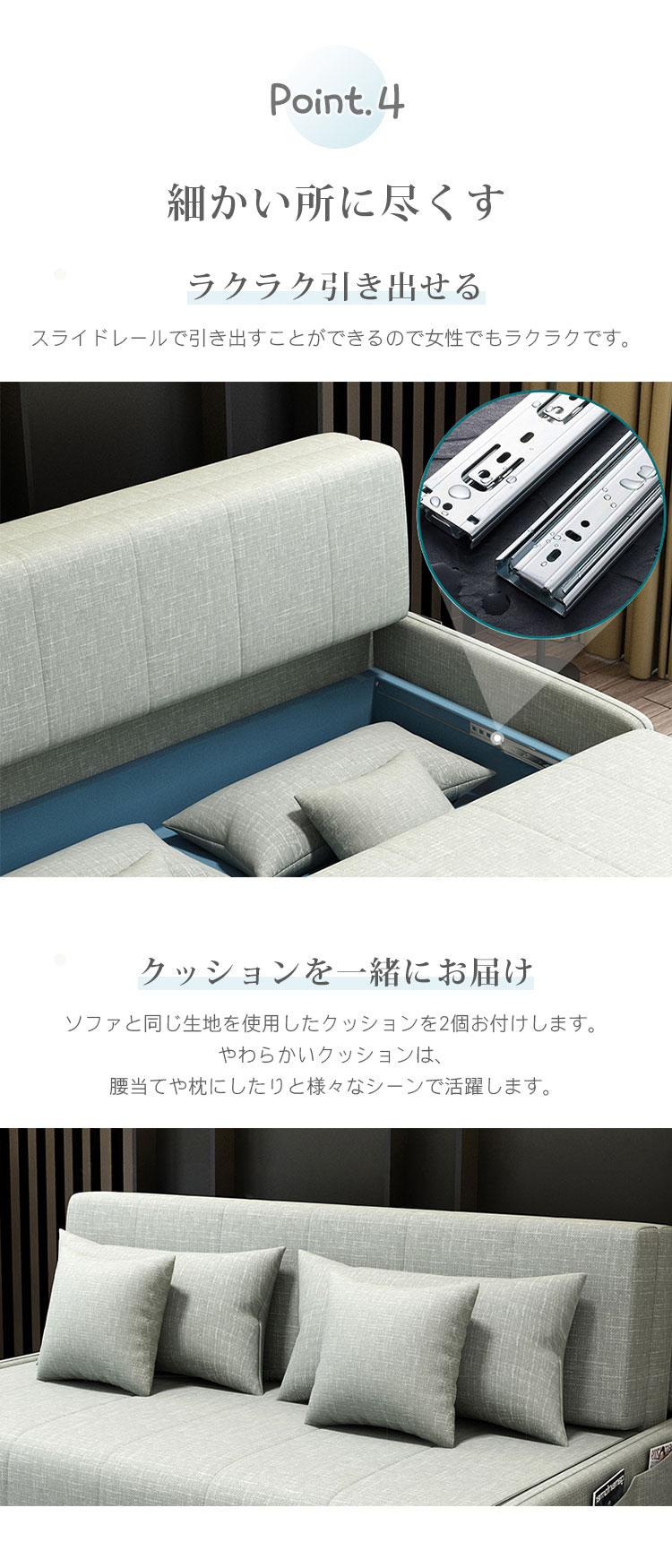 8%OFF期間限定☆ソファベッド 2wayソファ ソファ 大容量収納付き 2/3人