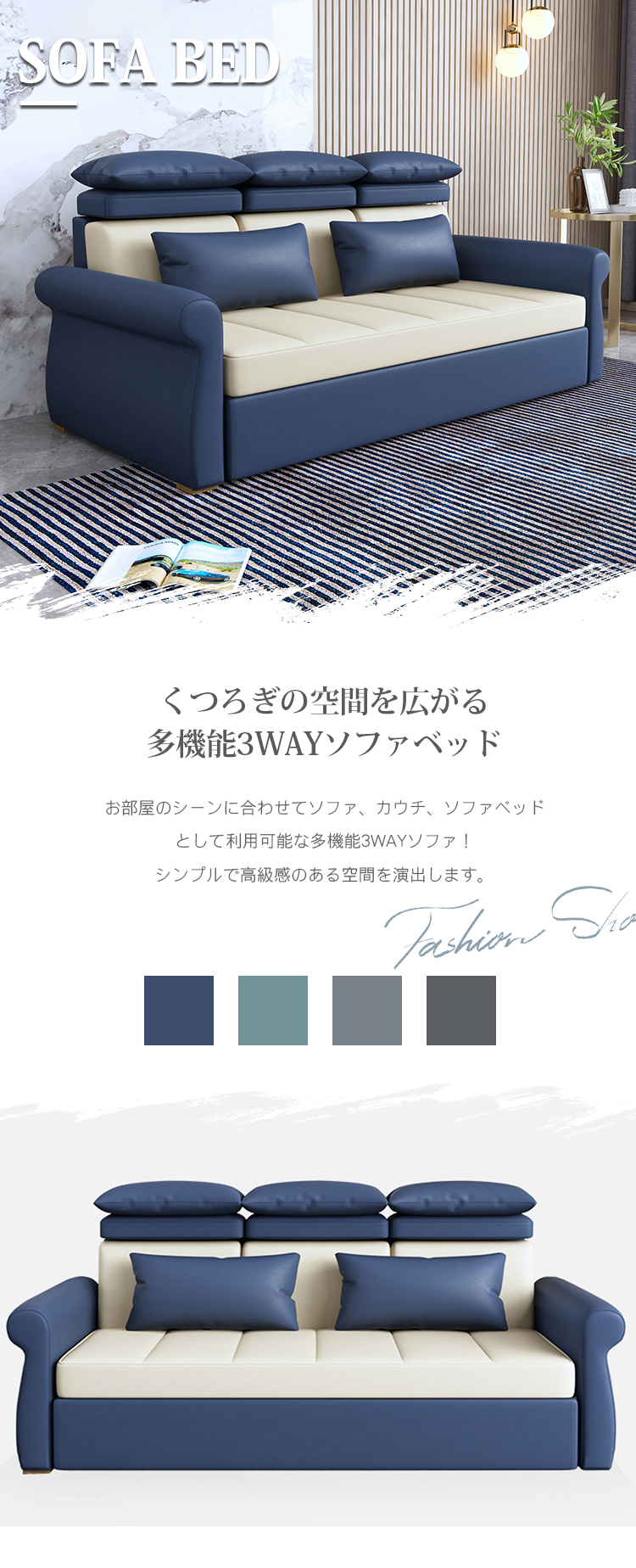 8%OFF期間限定☆ソファベッド ソファー 2/3人掛け フロアソファー