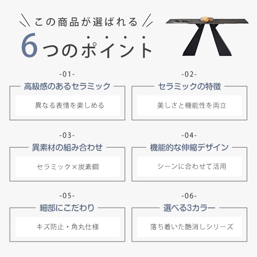 レビュー特典・ダイニングテーブル 伸縮 セラミ...の詳細画像2