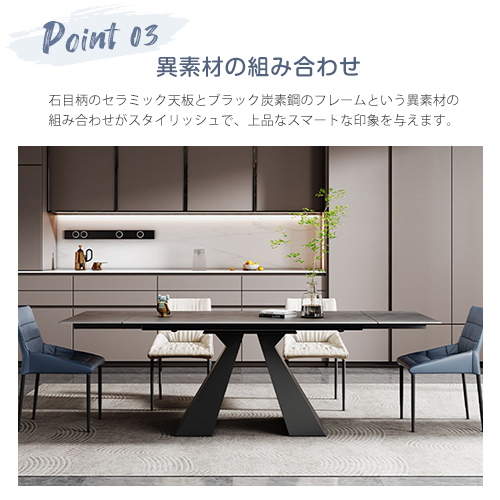 10%OFF期間限定☆レビュー特典・ダイニングテーブル 伸縮式 セラミック