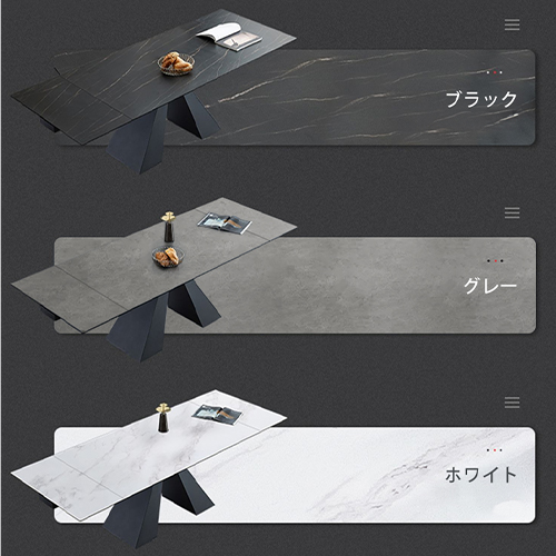 9%OFFクーポン☆レビュー特典・ダイニングテーブル 伸縮式 セラミック