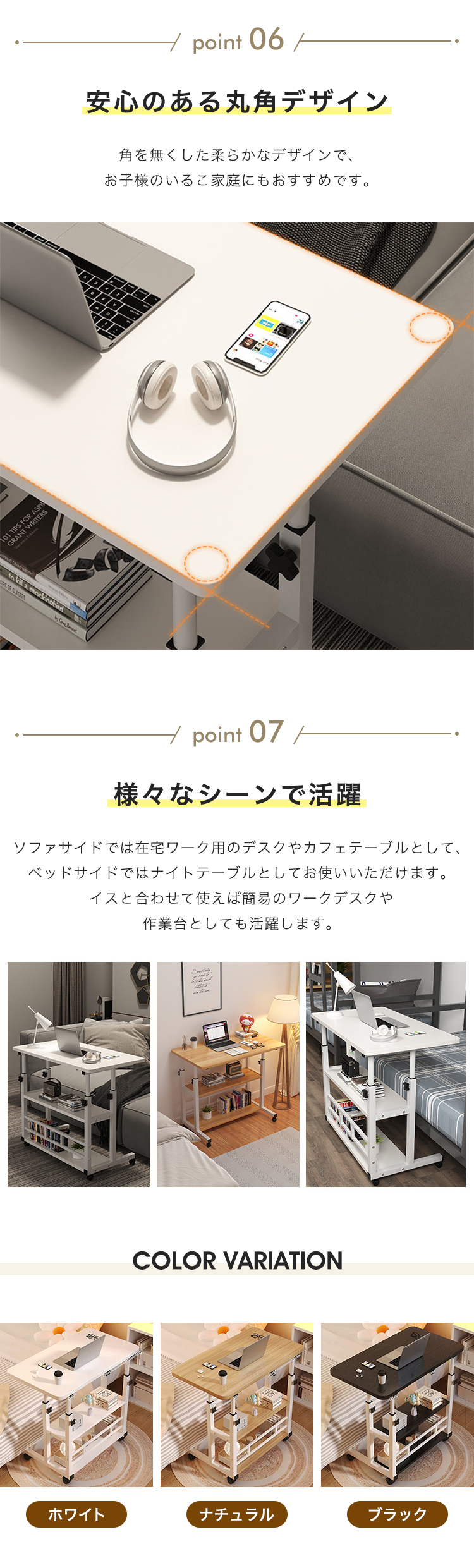 10%OFF期間限定☆サイドテーブル 昇降式 キャスター付き 作業台 ベッド