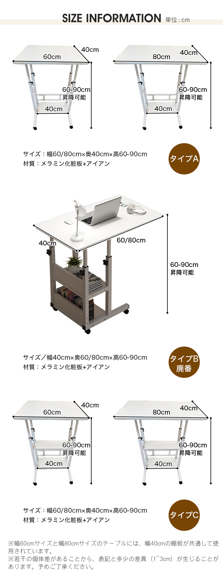 10%OFF期間限定☆サイドテーブル 昇降式 キャスター付き 作業台 ベッド
