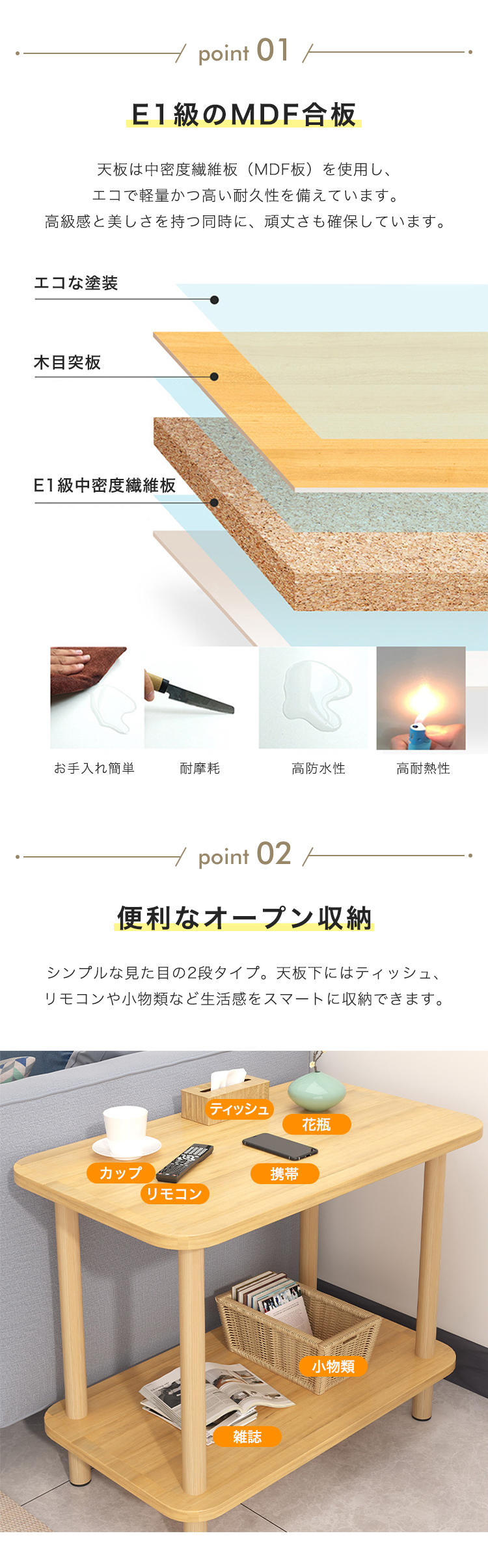 8%OFFクーポン☆サイドテーブル 幅40 60 80cm ベッド ソファ