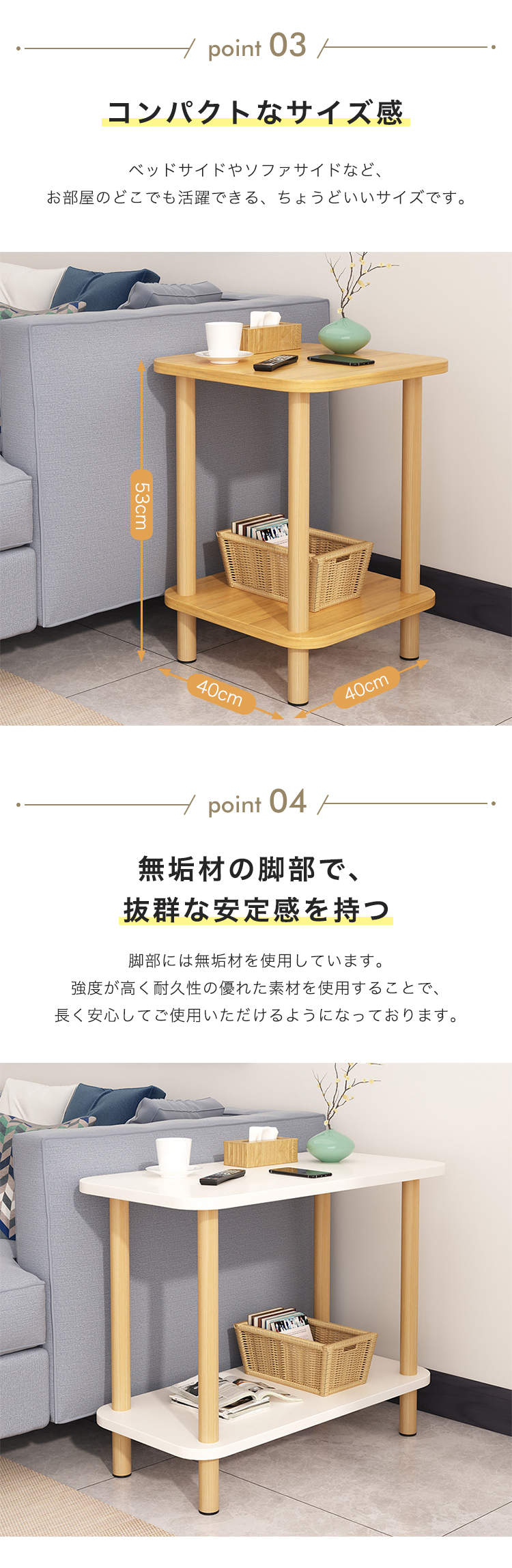 サイドテーブル 幅40 60 80cm ベッド ソファサイドテーブル