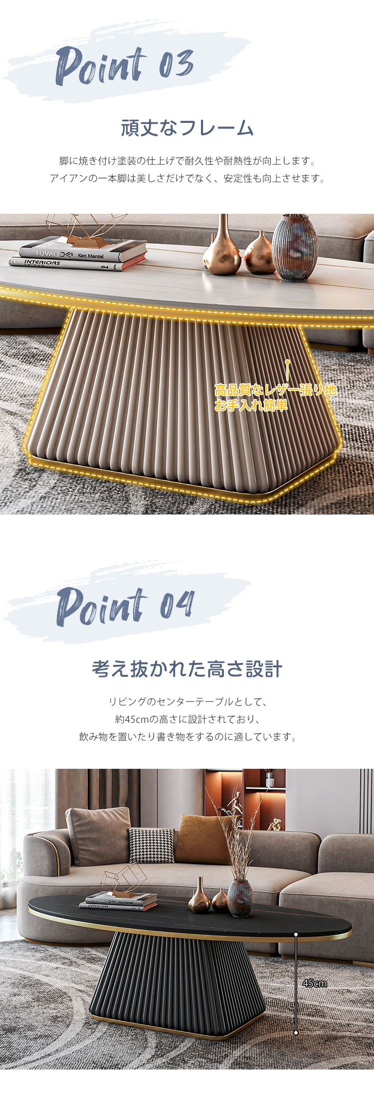 【使用1年未満で美品！】セラミック天板　センターテーブル レビュー特典・センターテーブル セラミック 天板 テーブル ロー