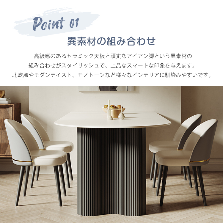 10%OFF期間限定☆レビュー特典・ダイニングテーブル 白 セラミック