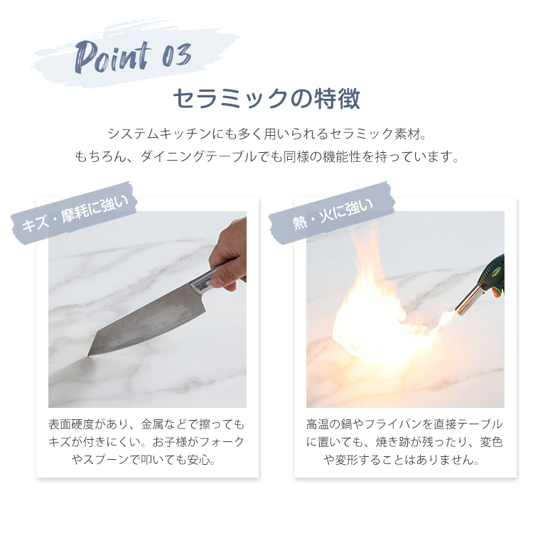 10%OFF期間限定★レビュー特典・ダイニングテーブル セラミックテーブル 半楕円 大理石柄 ダイニングセット 食卓テーブル 幅120 140 160cm リビングテーブル