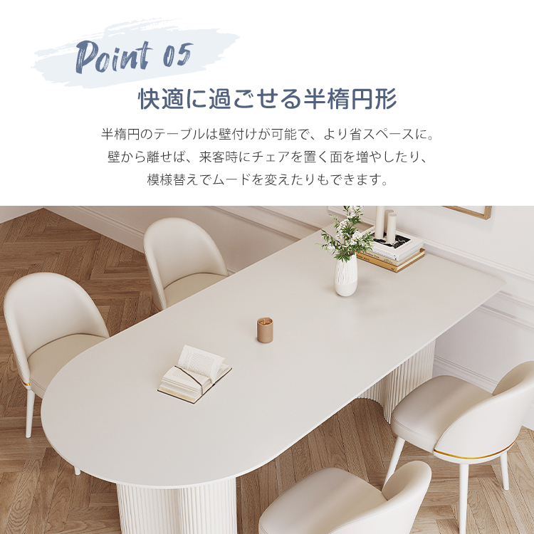 10%OFF期間限定☆レビュー特典・ダイニングテーブル 白 セラミック