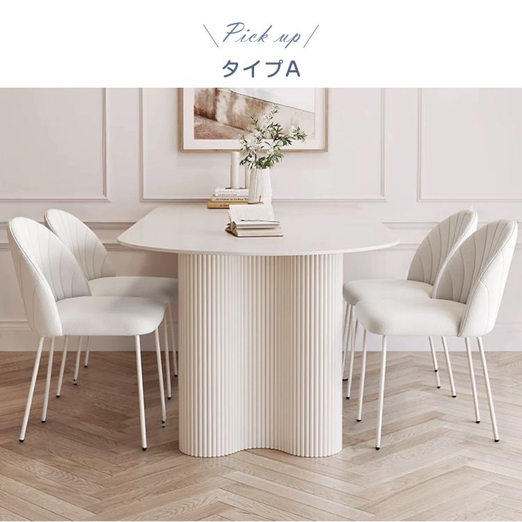 10%OFF期間限定☆レビュー特典・ダイニングテーブル 白 セラミック