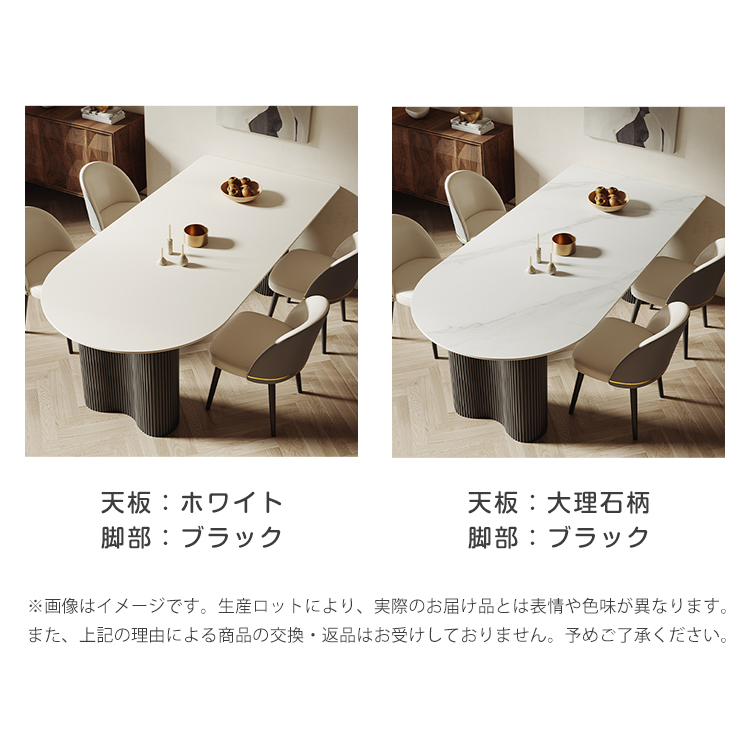 10%OFF期間限定☆レビュー特典・ダイニングテーブル 白 セラミック