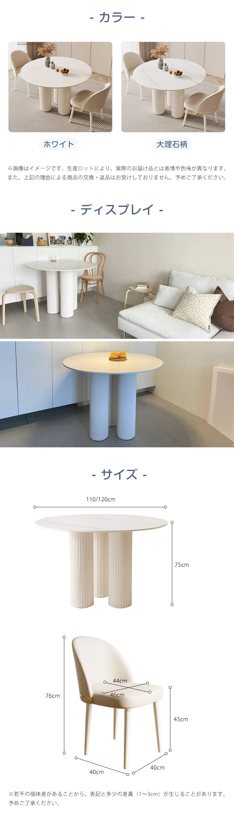 9%OFFクーポン☆レビュー特典・ダイニングテーブル 丸テーブル