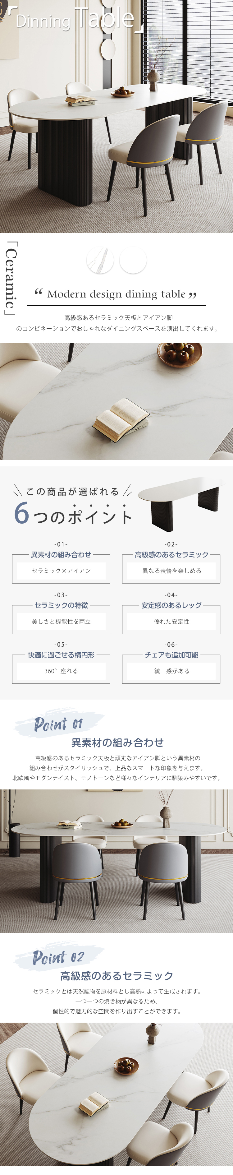 6%OFFクーポン☆レビュー特典・ダイニングテーブル 4人掛け 140 160cm