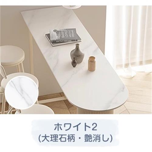 9%OFFクーポン☆レビュー特典・カウンターテーブル セラミックテーブル