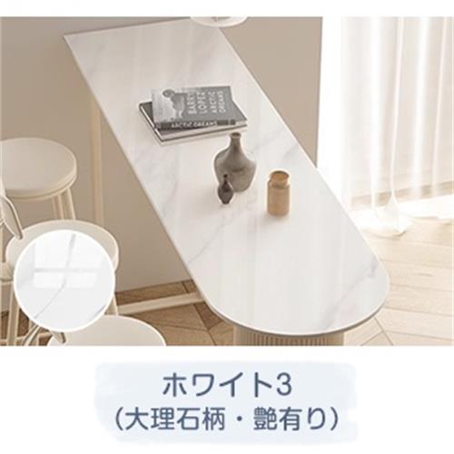 9%OFFクーポン☆レビュー特典・カウンターテーブル セラミックテーブル