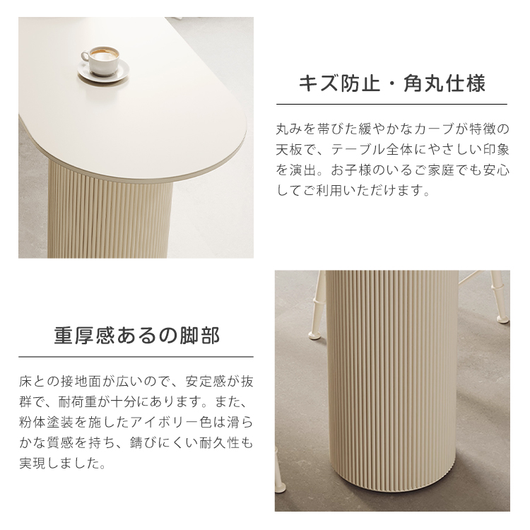9%OFF期間限定☆レビュー特典・カウンターテーブル セラミックテーブル