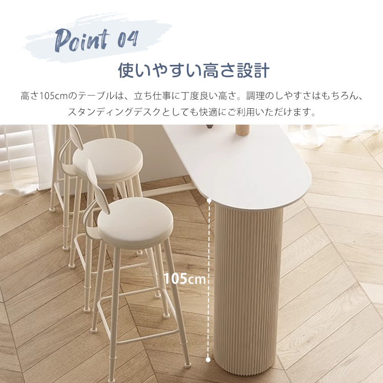 8%OFFクーポン☆レビュー特典・カウンターテーブル セラミックテーブル