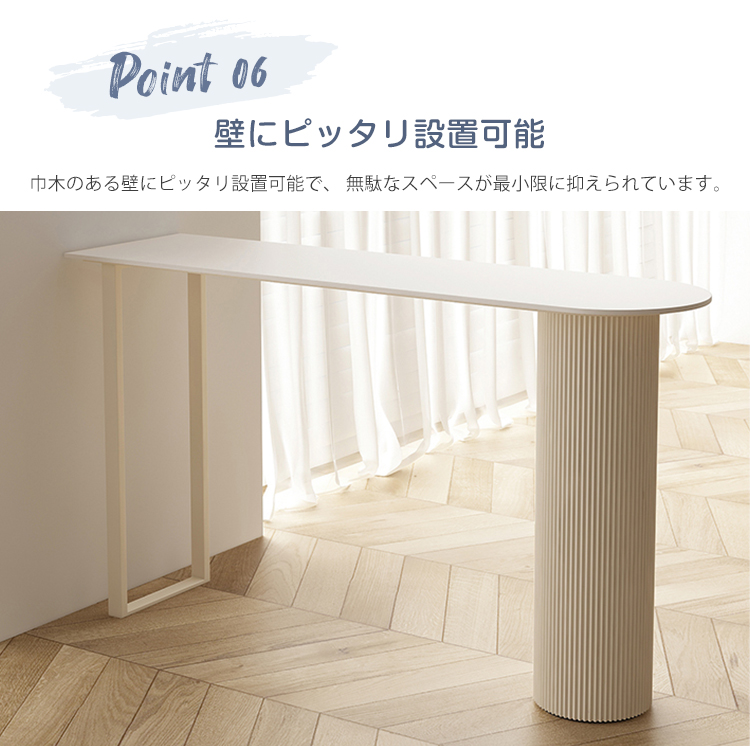 9%OFFクーポン☆レビュー特典・カウンターテーブル セラミックテーブル