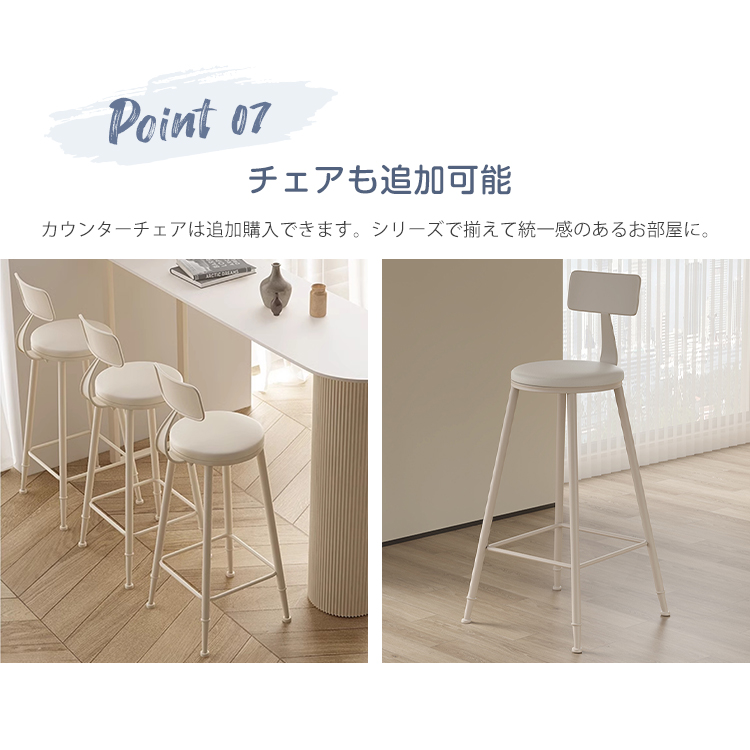 10%OFF期間限定☆レビュー特典・カウンターテーブル セラミック