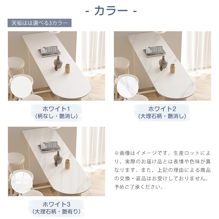 8%OFF期間限定☆レビュー特典・カウンターテーブル セラミックテーブル