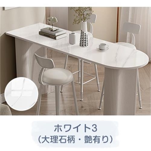 カウンターテーブル ホワイト ストーン調 8%OFFクーポン☆レビュー特典・カウンターテーブル セラミックテーブル