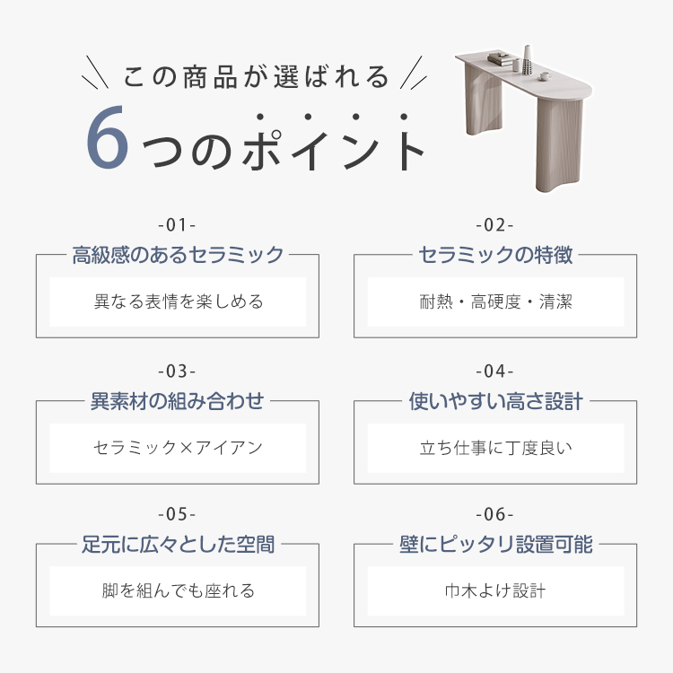 8%OFF期間限定★レビュー特典・カウンターテ...の詳細画像3