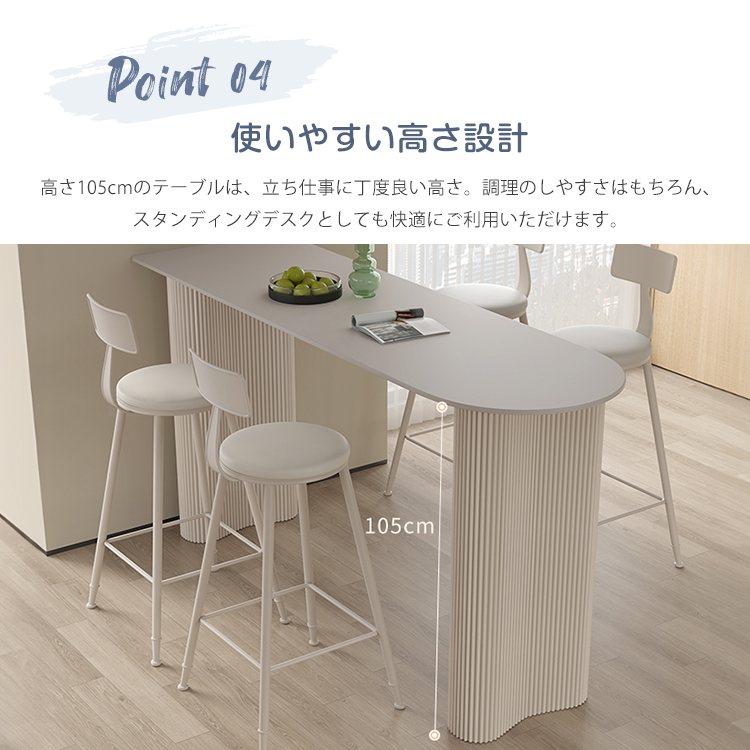 10%OFF期間限定☆レビュー特典・カウンターテーブル セラミック