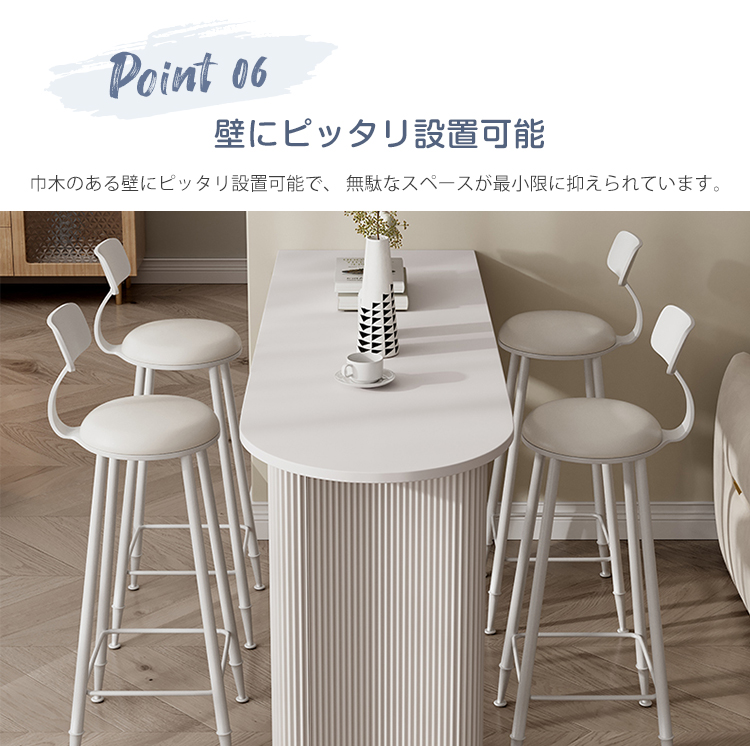 9%OFFクーポン☆レビュー特典・カウンターテーブル セラミックテーブル