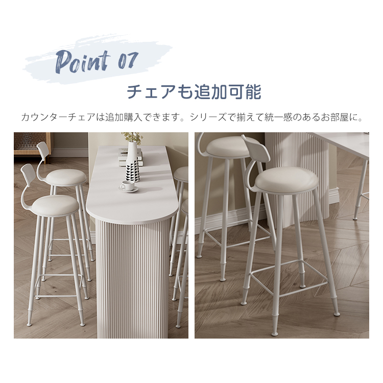 10%OFF期間限定☆レビュー特典・カウンターテーブル セラミック