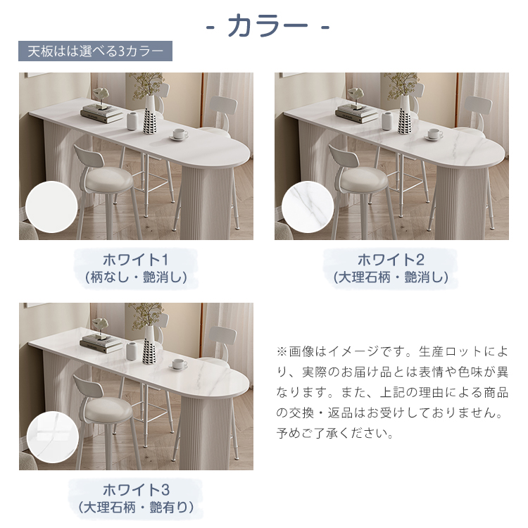 10%OFF期間限定☆レビュー特典・カウンターテーブル セラミック