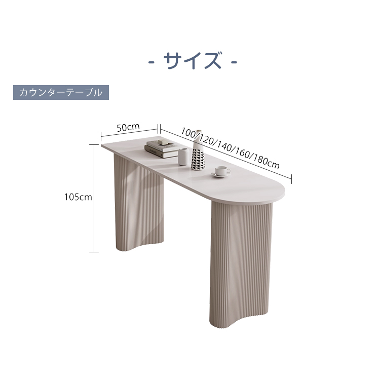 10%OFF期間限定☆レビュー特典・カウンターテーブル セラミック