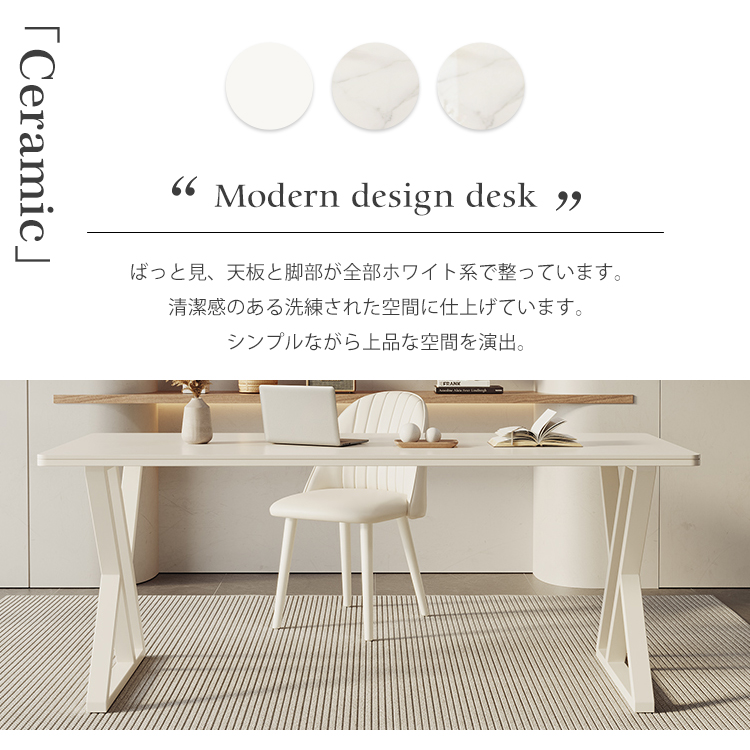 8%OFFクーポン☆レビュー特典・デスク パソコンデスク ホワイト