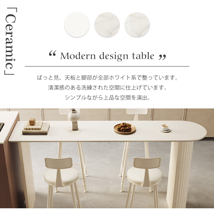 8%OFFクーポン☆レビュー特典・カウンターテーブル ホワイト バー